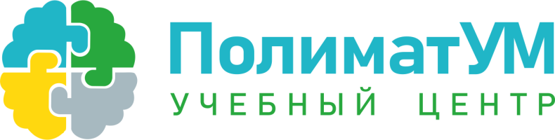 Учебный центр «ПолиматУМ»